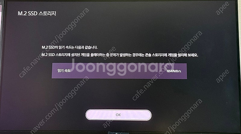 플레이스테이션5 1018A + 1TB SSD 팝니다--9
