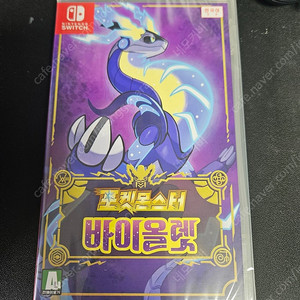 [미개봉] 닌텐도 스위치 포켓몬스터 바이올렛 새상품