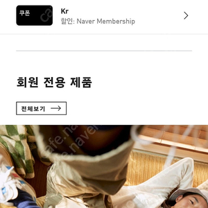 아디다스 15% 온라인 전용 생일 쿠폰