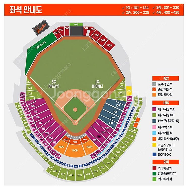 6월 15일 한화vsLG 1루내야지정석 110구역 7열...--0