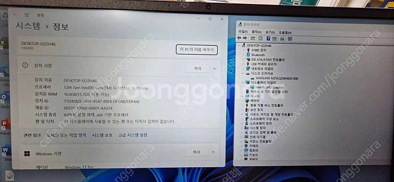 삼성 갤럭시북2 12세대 노트북 싸게 판매합니다--1