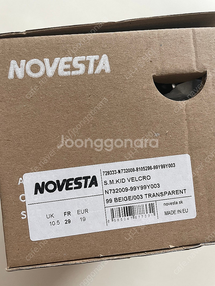 노베스타 키즈 베이지 29(185-190) 190mm ...--4