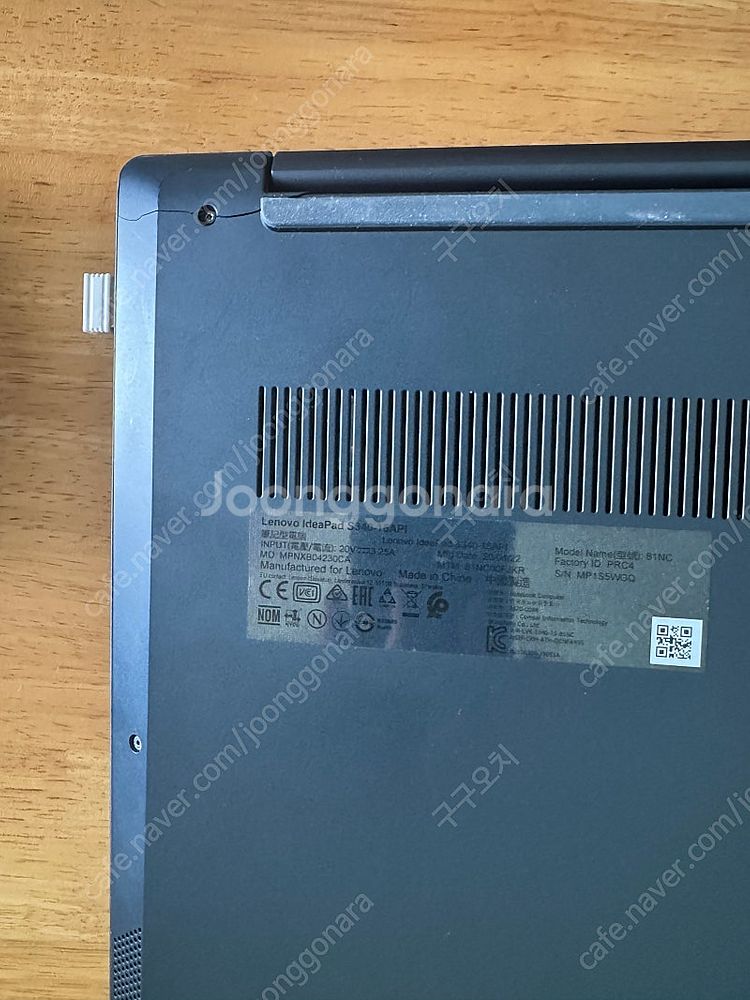 레노버 노트북(램20gb,1.8t)--5