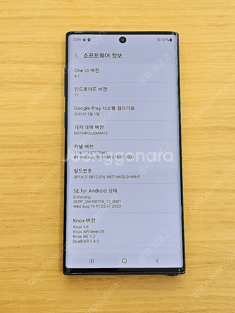 <서울 송파> 삼성 갤럭시 노트10 256기가 블랙 무...--8