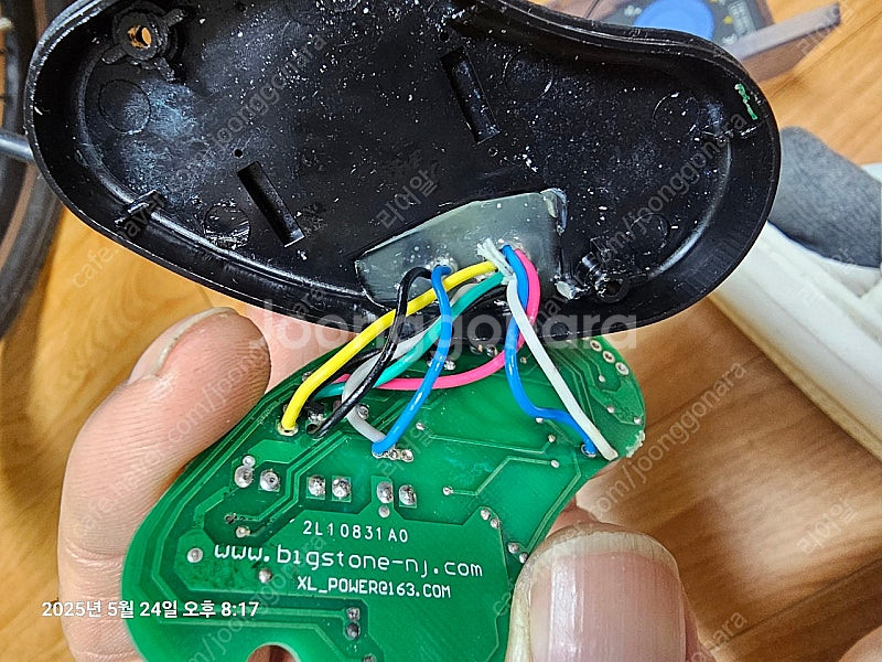 페모 전기자전거 계기판 삽니다--2
