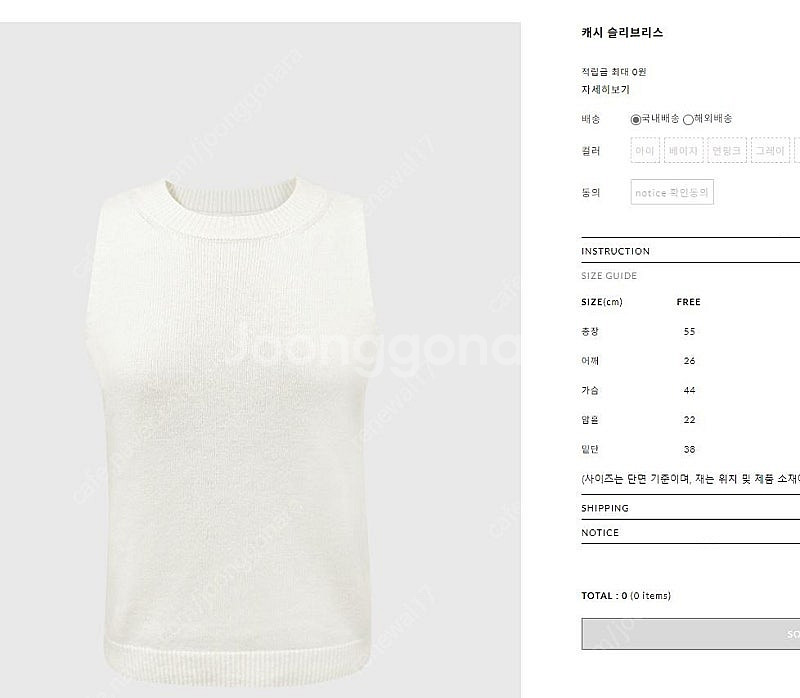 라온컴퍼니(뮤제라) 캐시 슬리브리스 블랙--0