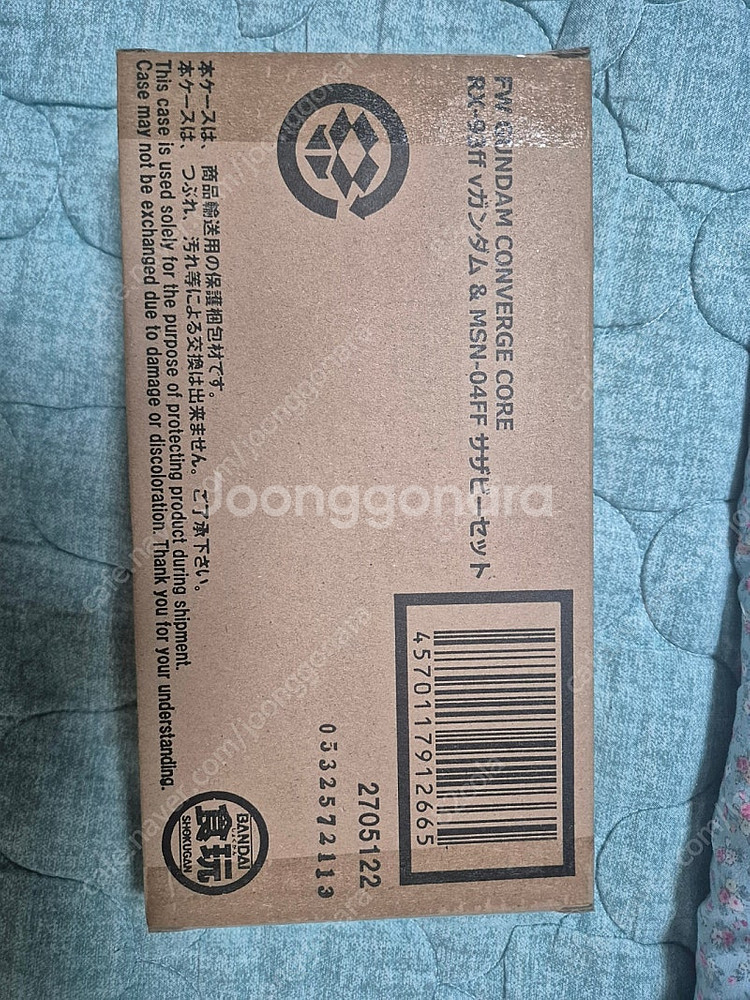 후쿠오카 뉴건담 사자비 컨버지 팝니다--0