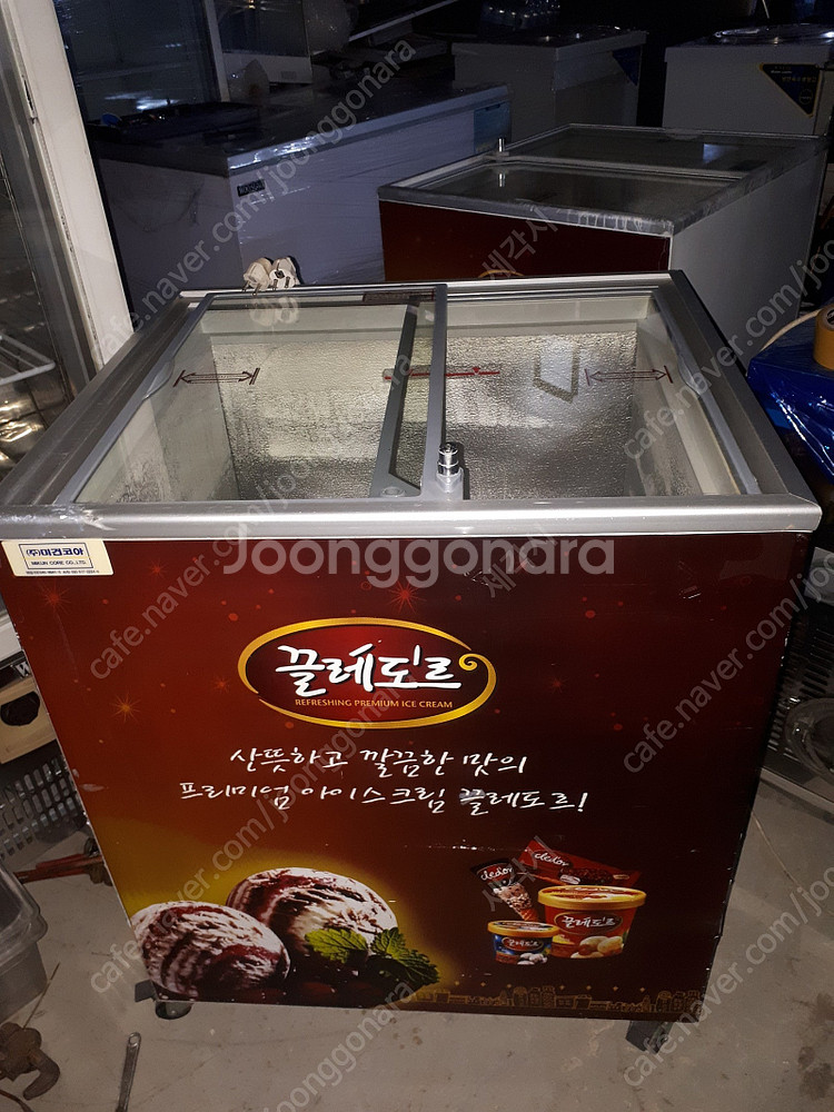 [판매]﻿아이스크림냉동고 냉동고 평대 수직냉동 간냉식수...--7