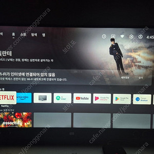 더함 55인치 4K UHD 스마트TV