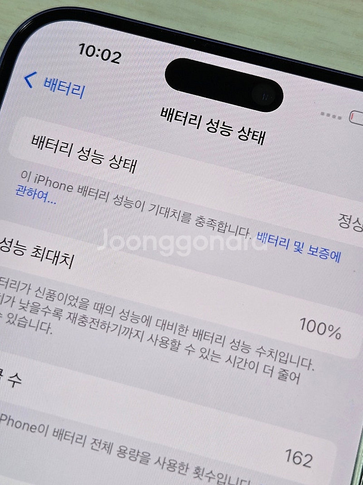 아이폰16플러스 울트라마린색상 256용량 새상품컨디션 ...--3