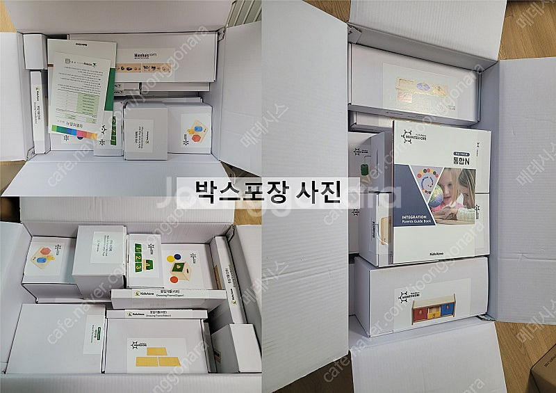 몬테소리 토들러+밸런스(교사 가이드북 포함)--3