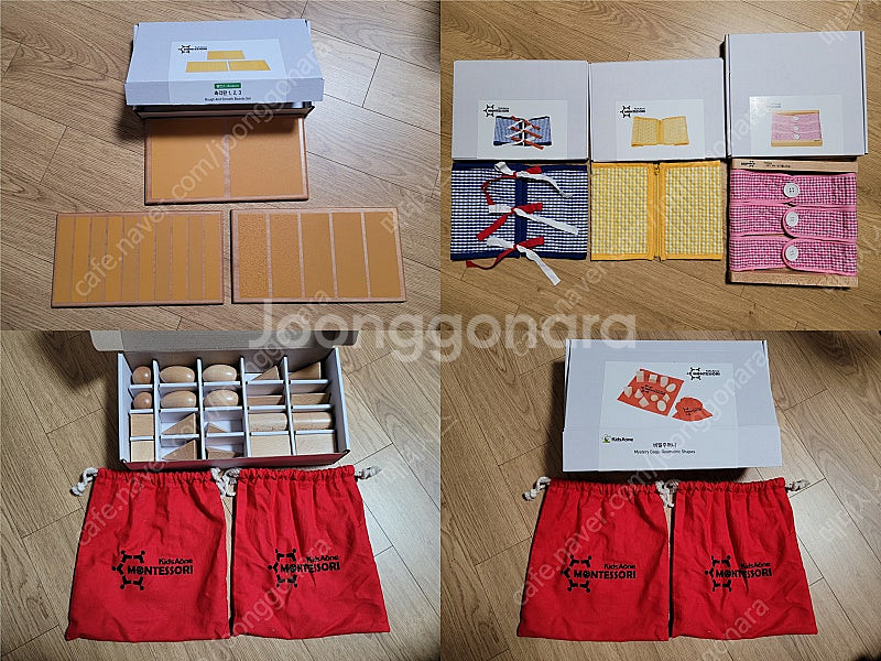 몬테소리 토들러+밸런스(교사 가이드북 포함)--5