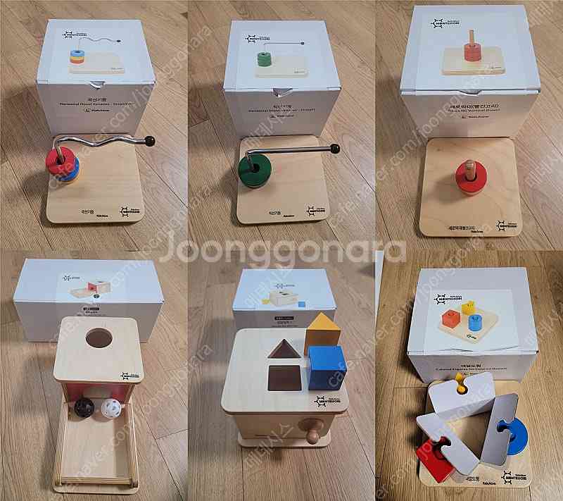 몬테소리 토들러+밸런스(교사 가이드북 포함)--8