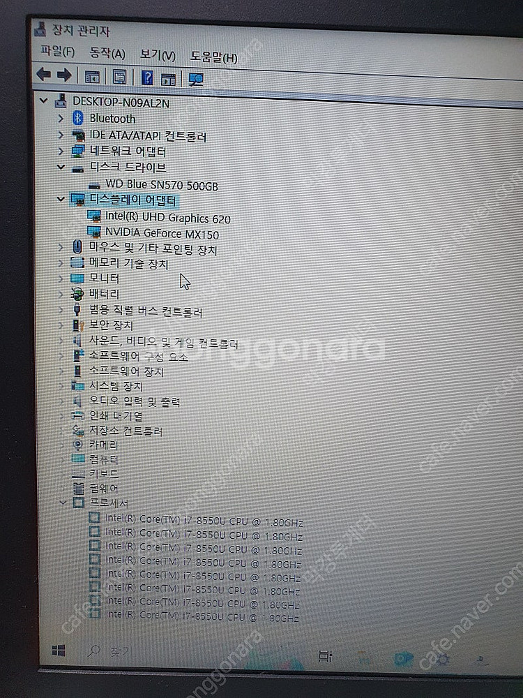 LG 울트라 노트북 15U480 8세대 i7-8550U...--4