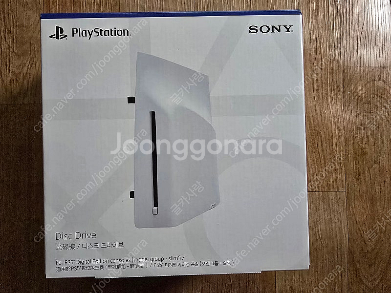 광주) PS5 디스크드라이브 미개봉 플스5--0