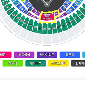 [구해요] 6/12 12일 LG SSG 테이블석