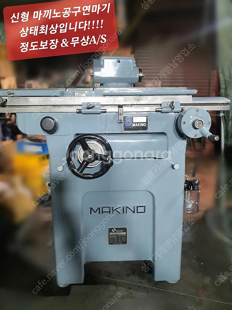 공구연마기/공구연삭기--0