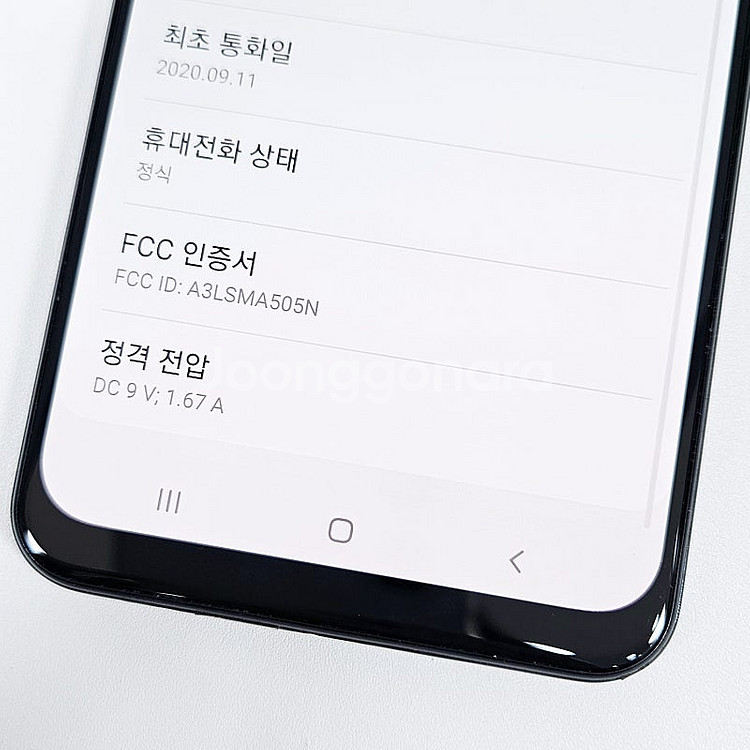 A505 ] 갤럭시 A5 네이비 64기가 6.5만 판매...--6