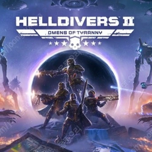 ps5 헬다이버즈2 일반택배비 포함 구매합니다