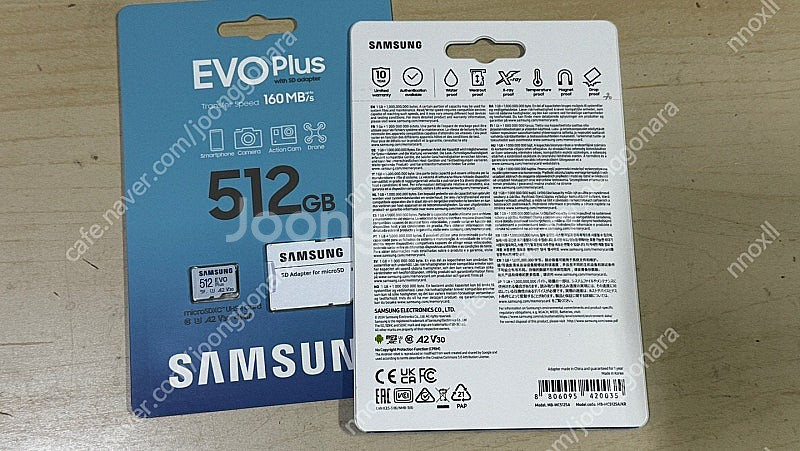 삼성 메모리 카드 MICROSD evoplus 512g...--1
