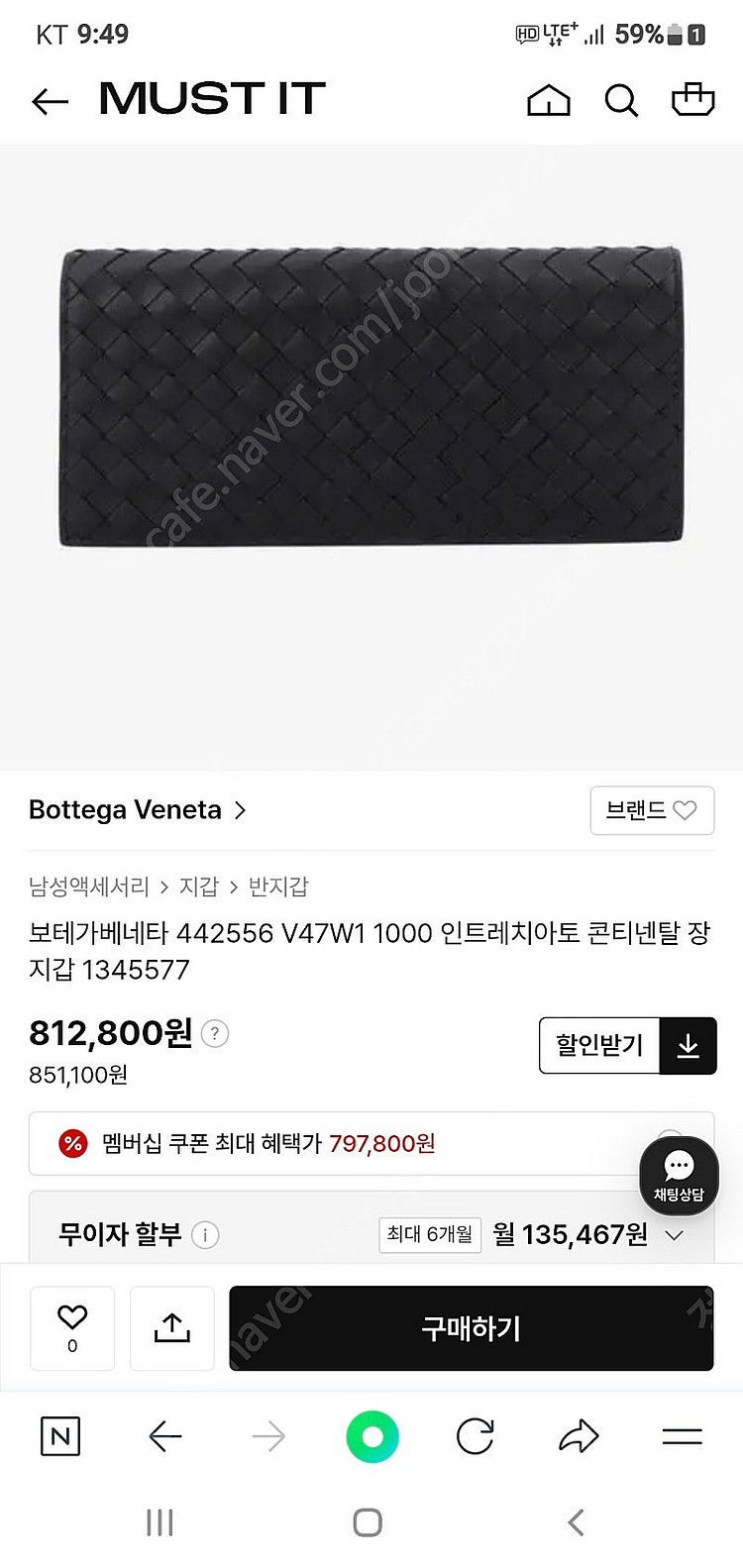 보테가베네타 장지갑/지갑 블랙 정품S급(감정O)구찌루이...--9