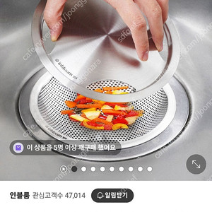 (새상품)스텐304 싱크대 거름망 주방 배수구망 정품 판매