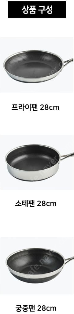 쿡셀28cm 세라믹 더블 블랙큐브 프라이팬 정품 3종세...--1