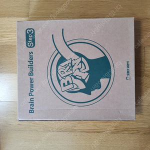 오르다 브레인파워빌더스3