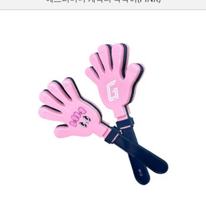 에스더버니 짝짝이