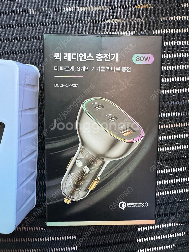 3구 차량 시거잭 초고속충전기 퀵래디언스 시가잭충전기--0