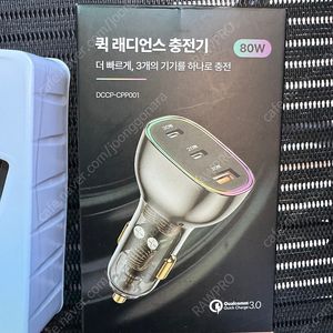 3구 차량 시거잭 초고속충전기 퀵래디언스 시가잭충전기