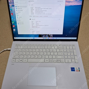 그램 17인치 11세대 i7 16gb