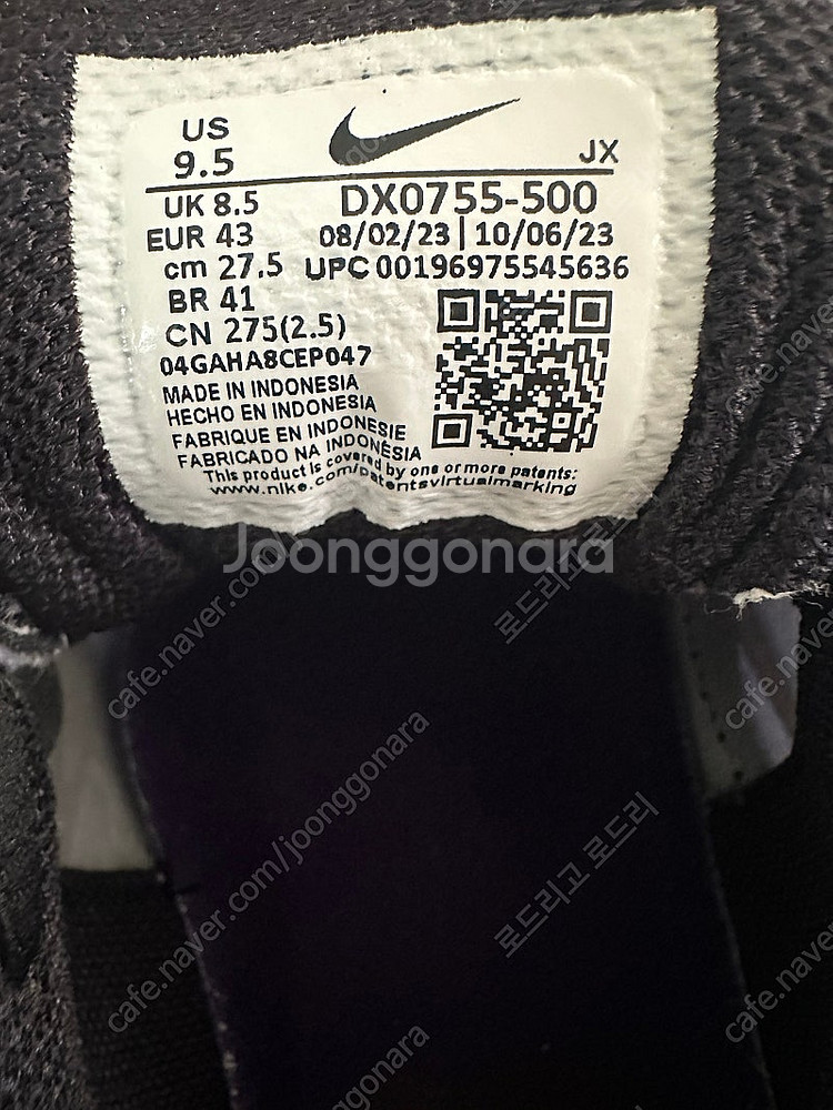 나이키 에어맥스 플러스 og 볼티지 퍼플 토탈 오렌지--4
