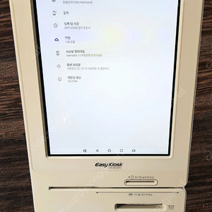 이지체크 EK-192 NFC 키오스크 팝니다 2023년식 우노스 키오스크 스탠드도 팔아요