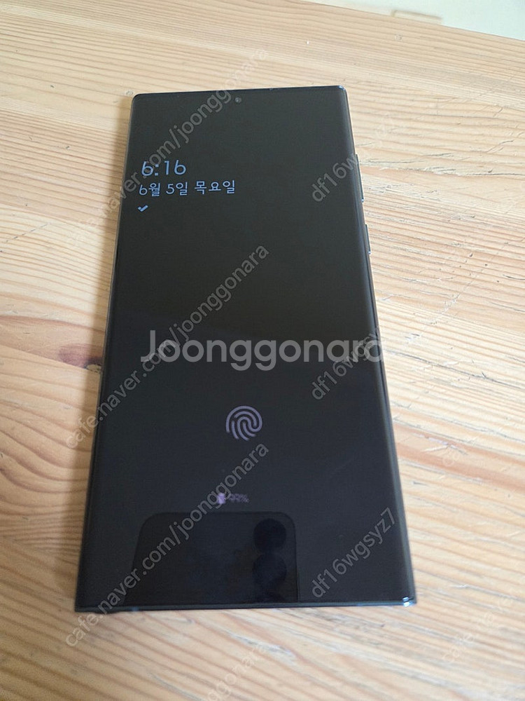 갤럭시 S22 울트라 블랙 256G LG 정상해지--1