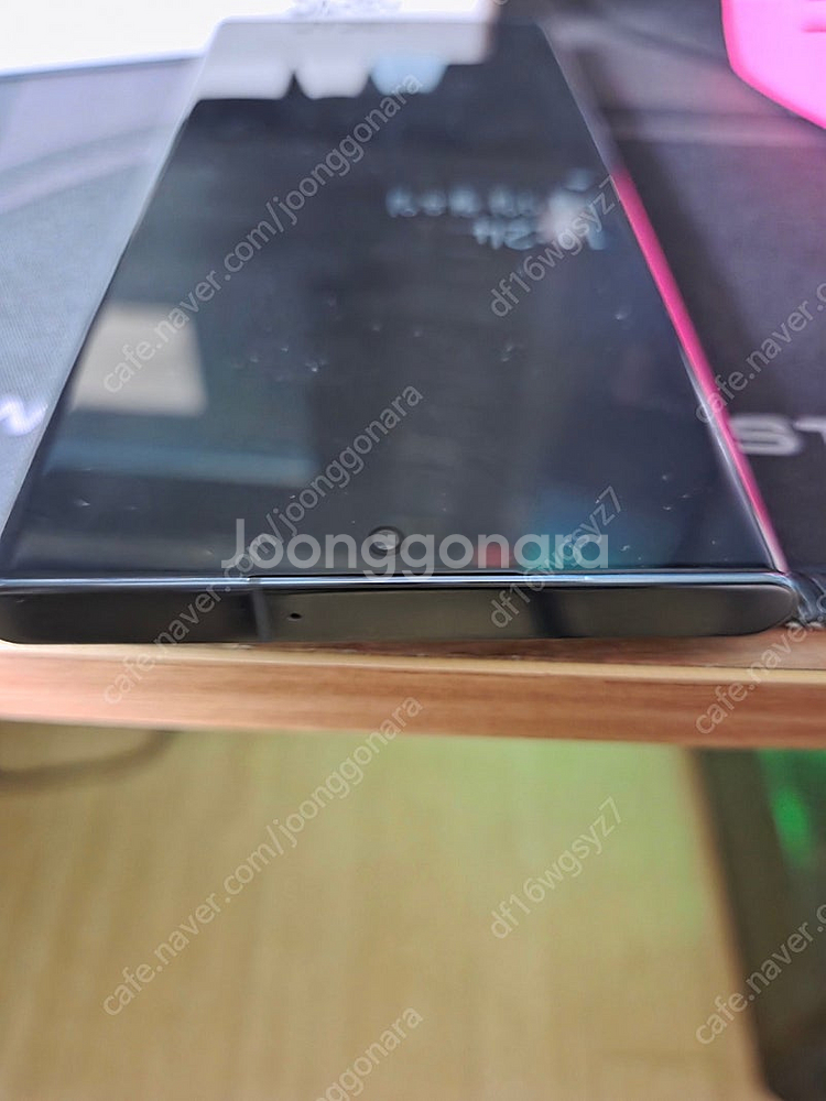 갤럭시 S22 울트라 블랙 256G LG 정상해지--8