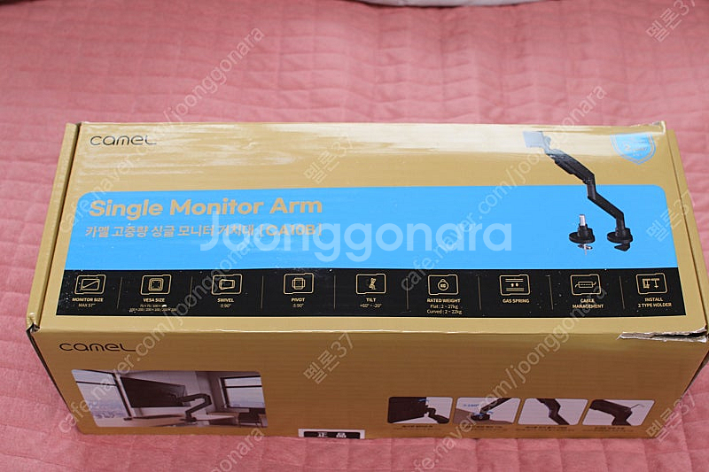 카멜 고중량 싱글 모니터 판매합니다--0