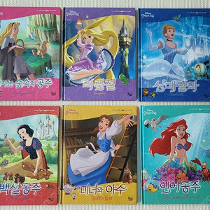 디즈니 프린세스 무비 스토리북 6권