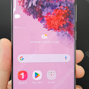 갤럭시S20 G981 128G A급 핑크 18만 인천 부평
