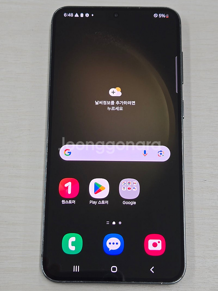갤럭시 S23플러스 그린색상 256용량 상태좋은 무잔상...--1