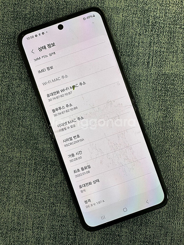갤럭시Z플립3 256G 블랙 게임용 서브용 단말기 7만...--6