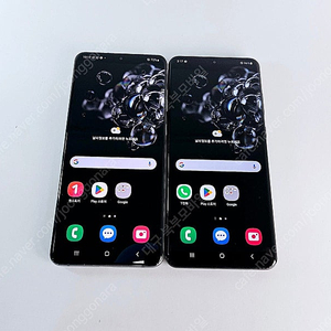 갤럭시 S20울트라 256GB 중고폰 공기계 알뜰폰 대구중고폰 북부모바일