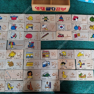 원목교구 한글 연습판,한글문자판 대형