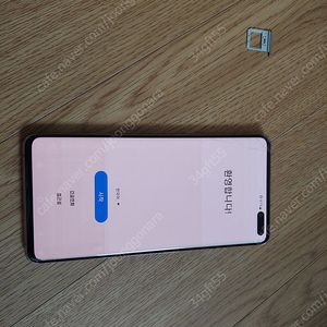 갤럭시 s10 5g 부품용(깨짐있고 번인있는 액정+배터리만) 1만원