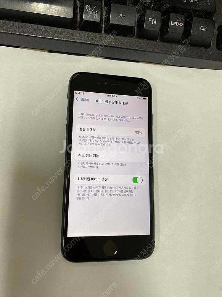 198004 아이폰8 스그 A급 64GB 무잔상 배터리...--2