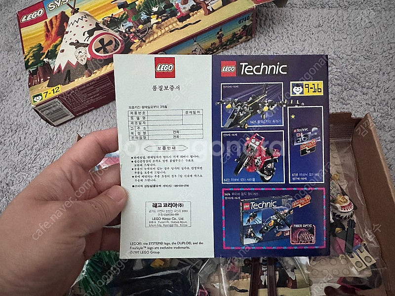 레고 올드6746 아파치캠프(국내판) 팝니다(중고)--7