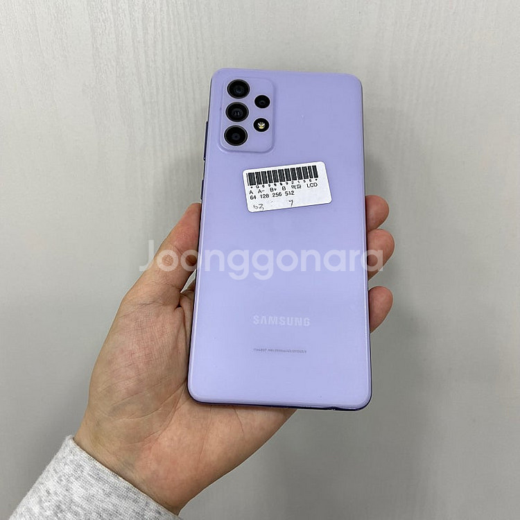 92156 갤럭시퀀텀2 바이올렛 128GB 부산 중고폰...--3