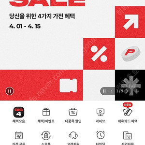 엘지전자 멤버십 포인트 삽니다