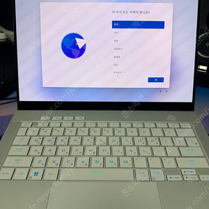 Asus g14 2024 rtx 4060