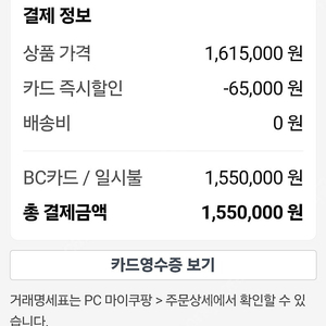 아이폰